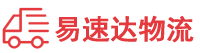 郴州到宜春物流公司